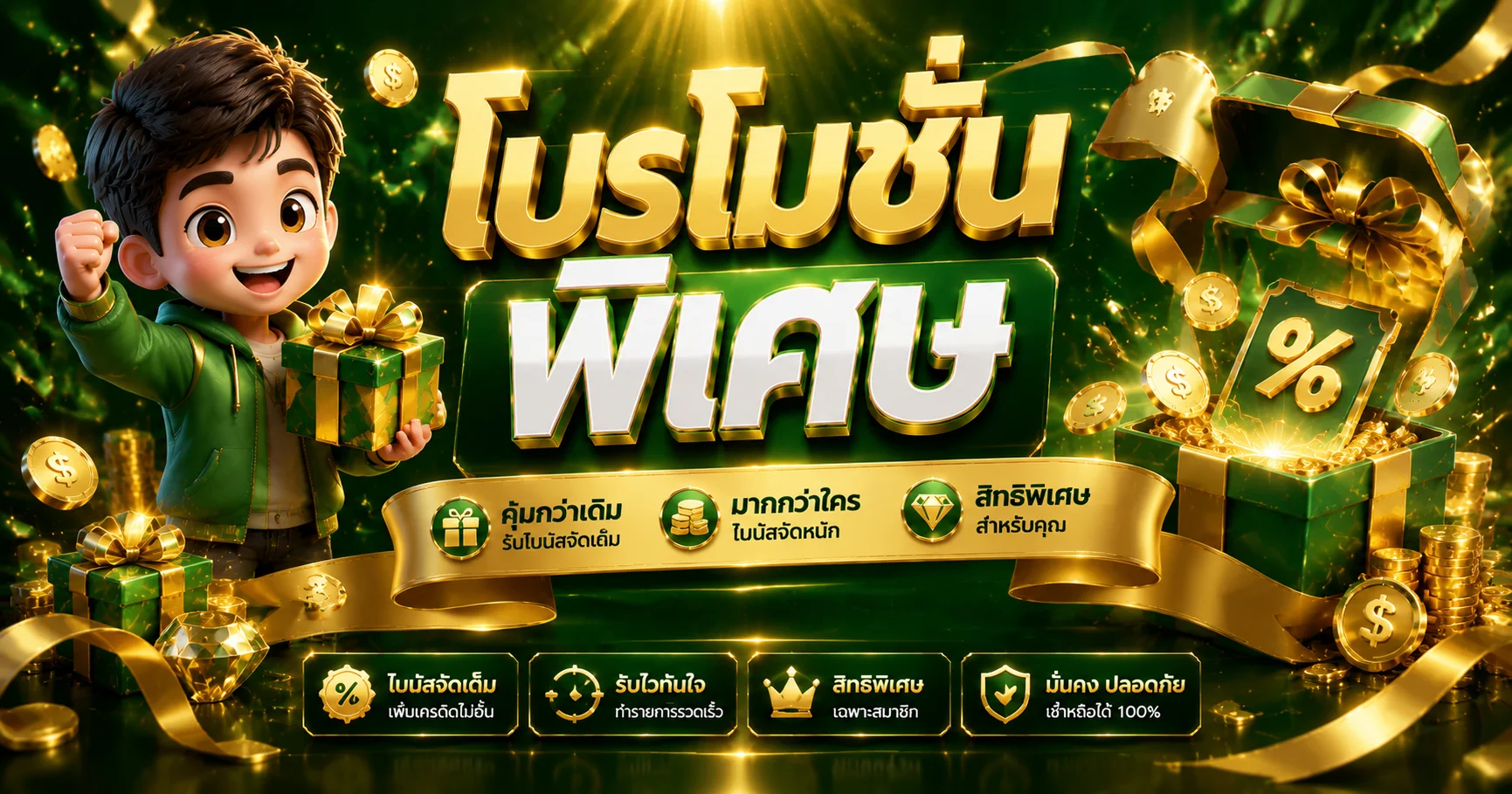 WAY168 สล็อตเว็บตรง ทางเข้าเล่น ฝากถอนออโต้ | เว็บหลัก