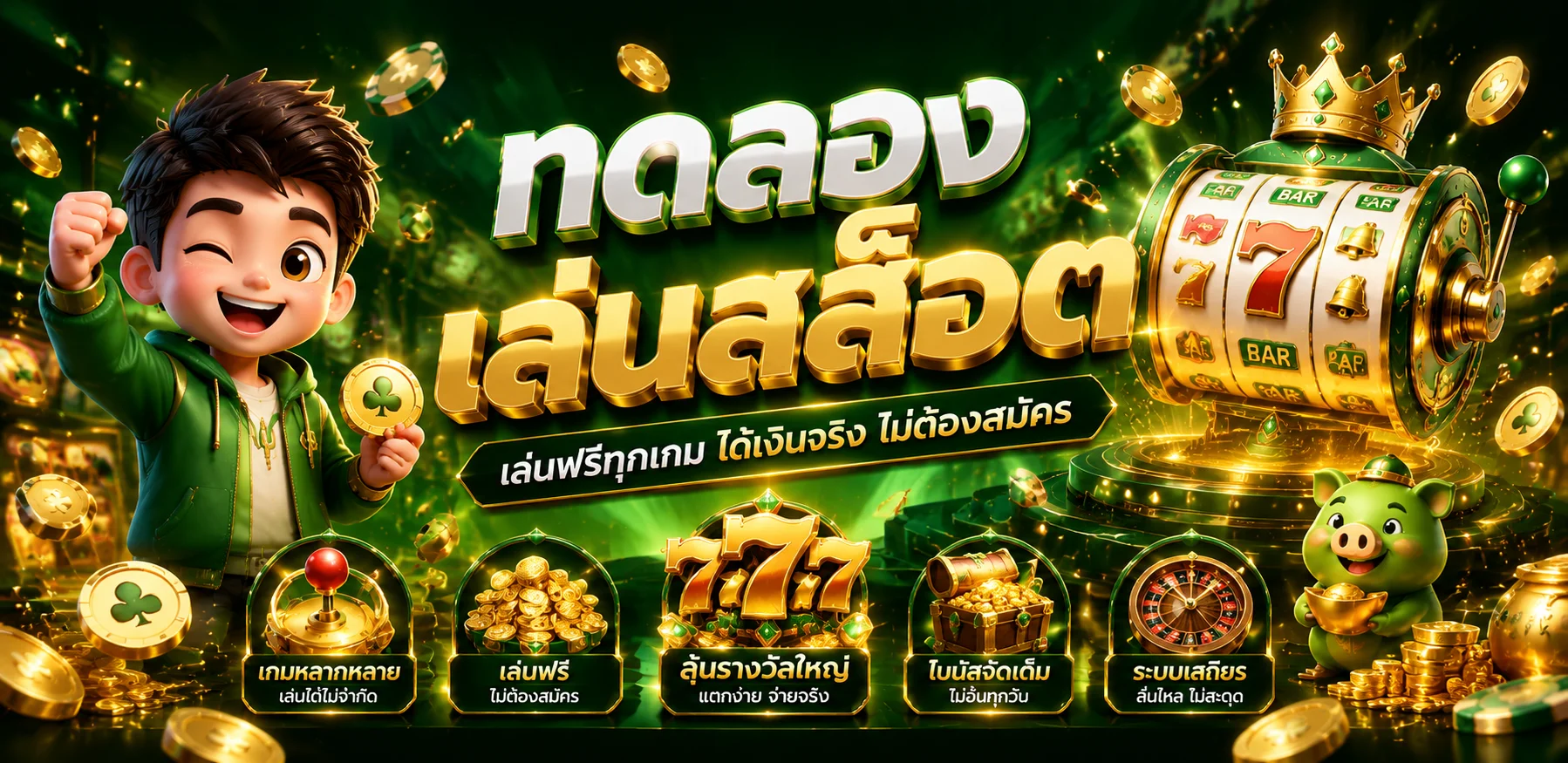 WAY168 สล็อตเว็บตรง ทางเข้าเล่น ฝากถอนออโต้ | เว็บหลัก