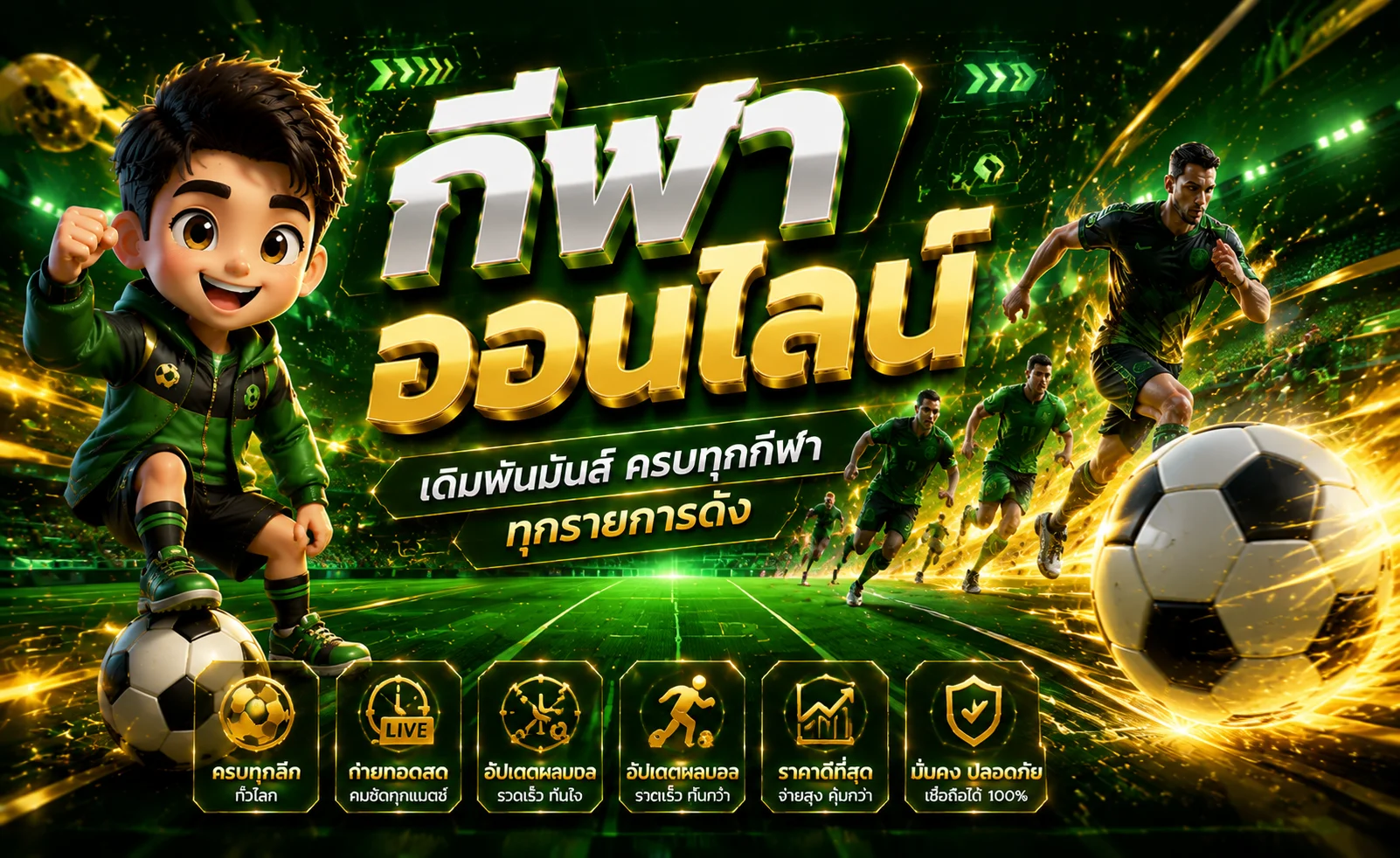 WAY168 สล็อตเว็บตรง ทางเข้าเล่น ฝากถอนออโต้ | เว็บหลัก