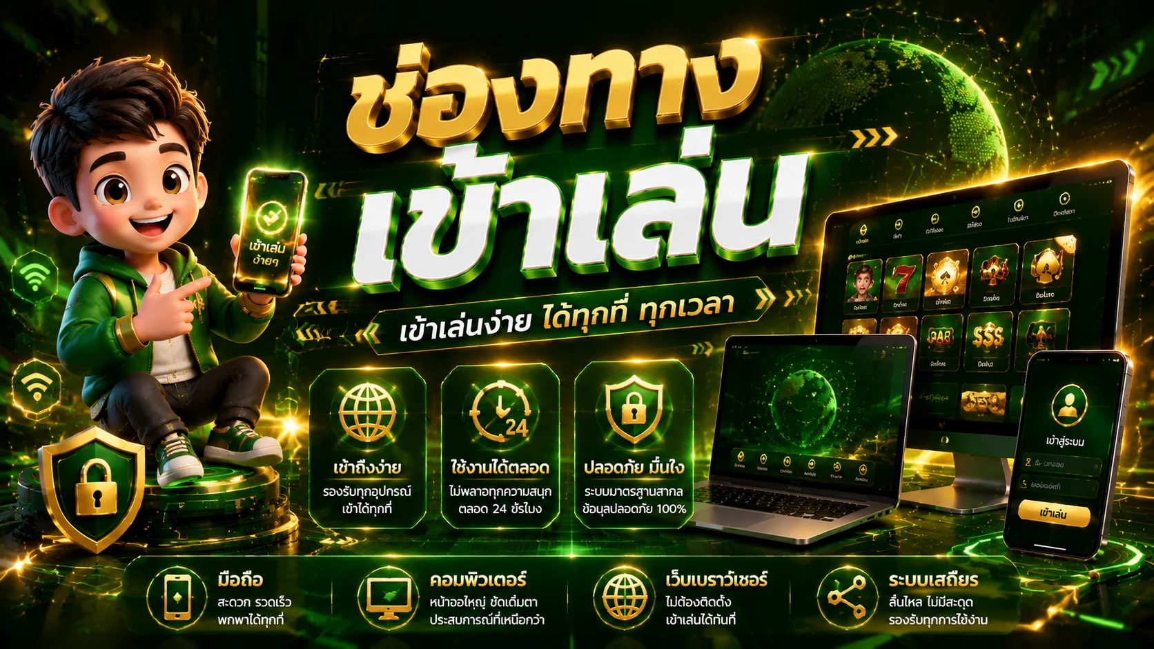 คาสิโนสด WAY168 ถ่ายทอดสดบาคาร่าออนไลน์